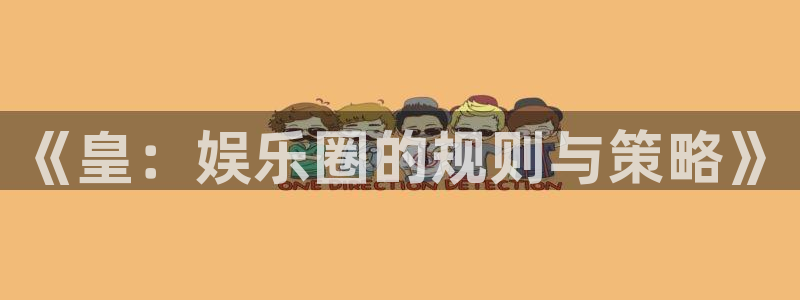 pg国际平台