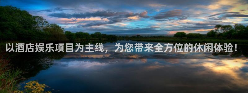 pg国际人