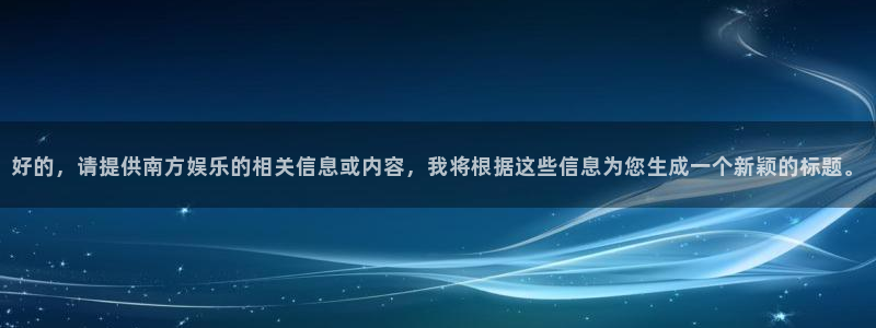pg国际人