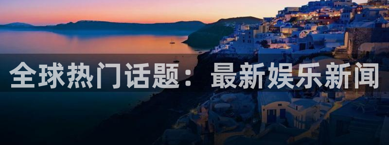 pg国际官网